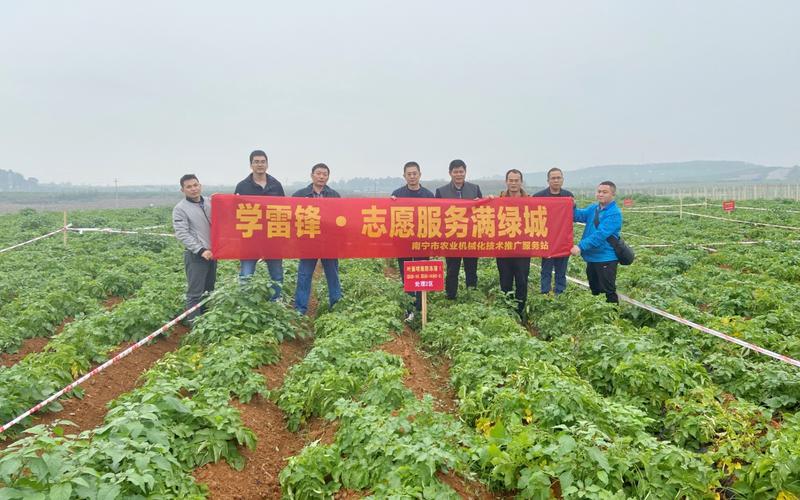 学雷锋·志愿服务满绿城 南宁市农业机械化技术推广服务站唱响科技兴农新篇章