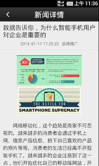 邻商公司电脑版官方下载2017 邻商公司电脑版下载